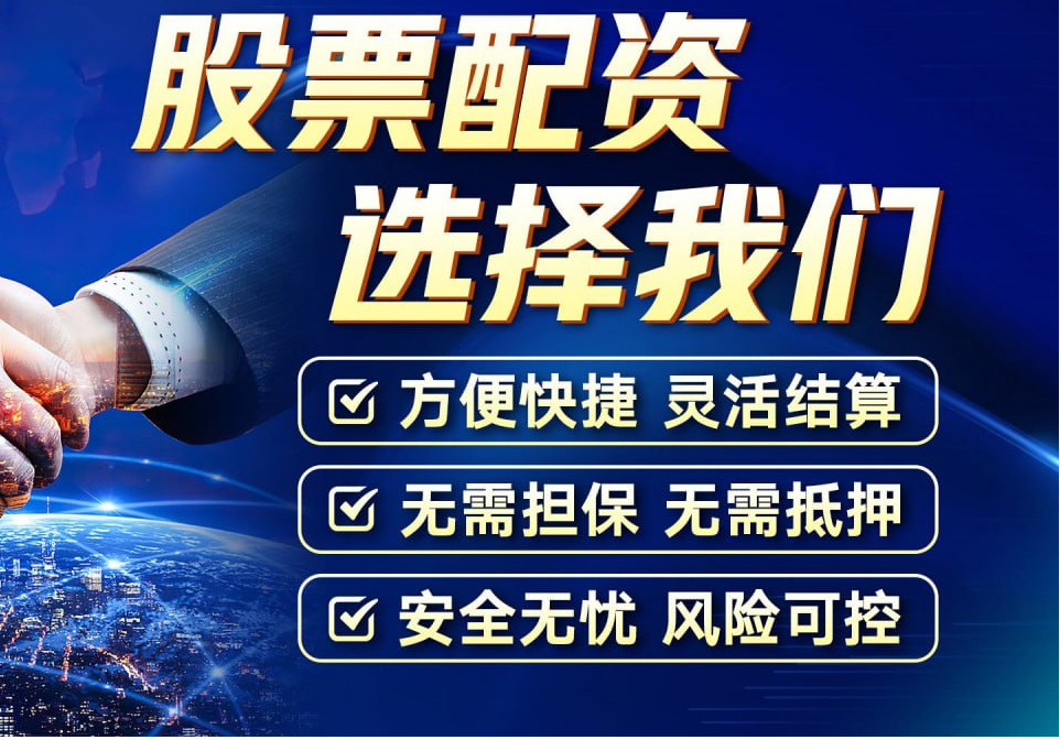 原油期货配资开户:开启财富之路,把握市场机遇