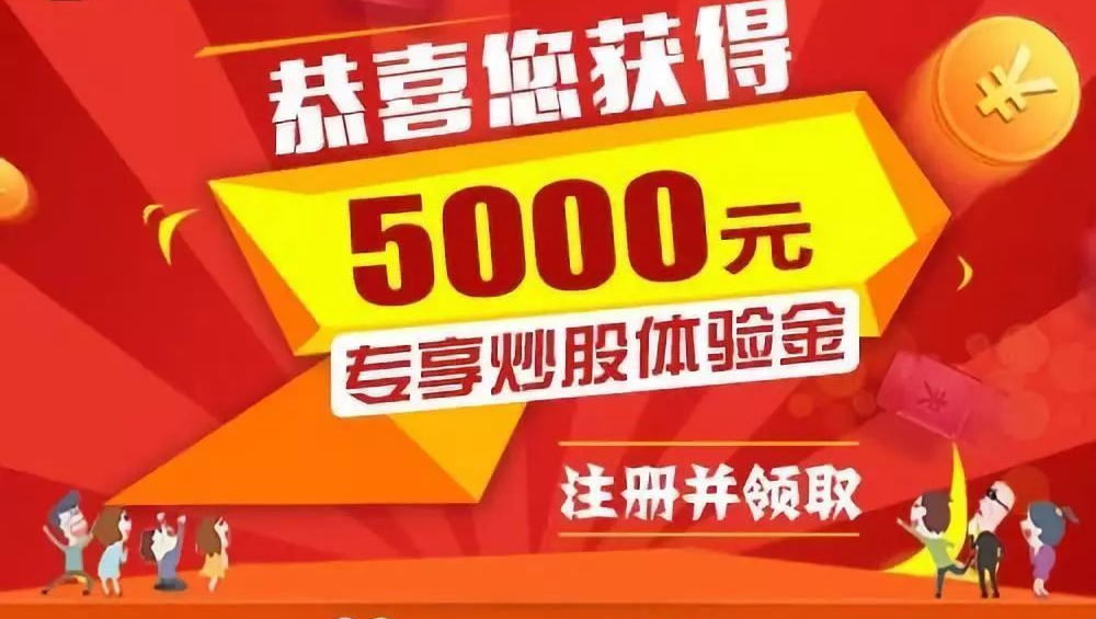 股米网股票配资:资金助推,投资更轻松